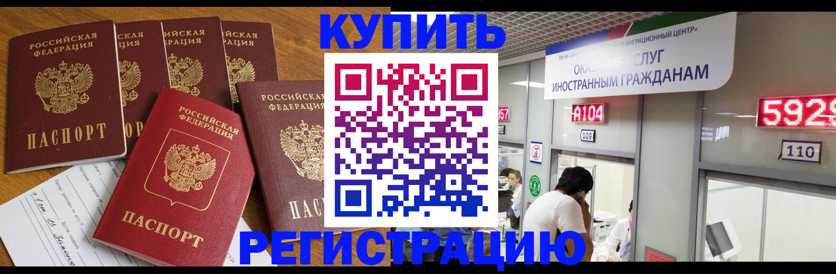 форма 3 в Алтае