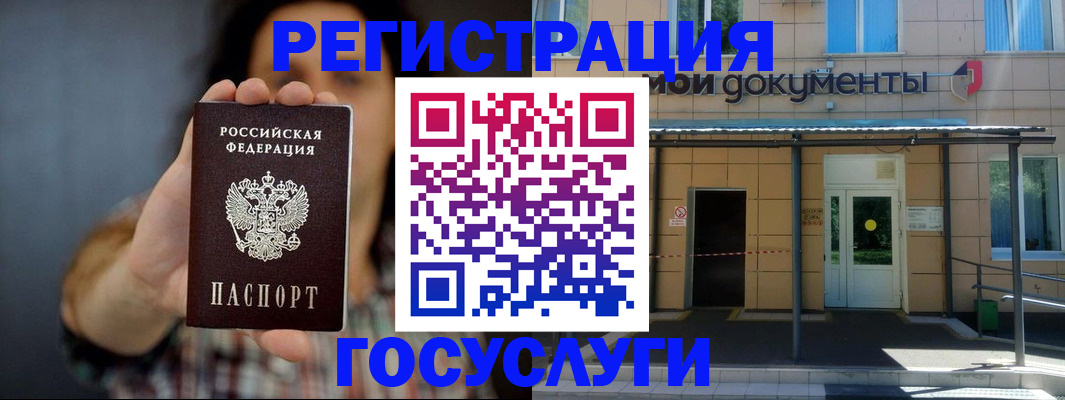 пропишу в квартире в Алтае